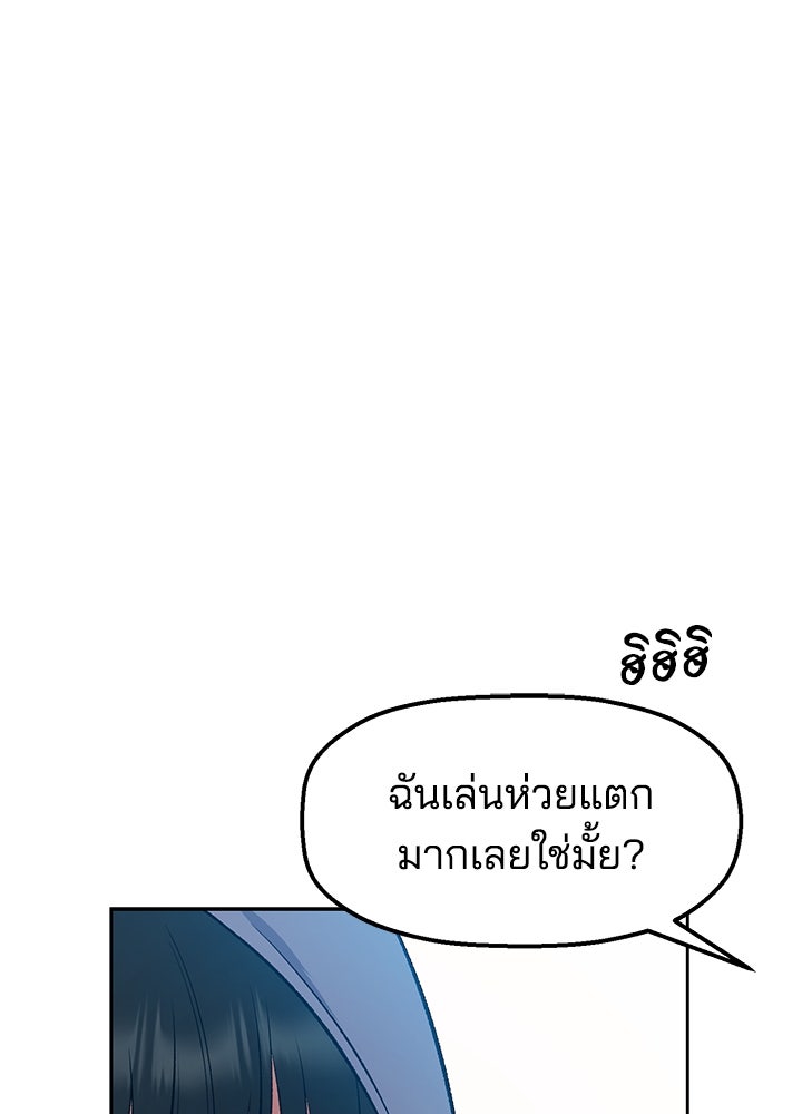 นานาที่เปล่งประกาย - หน้า 51