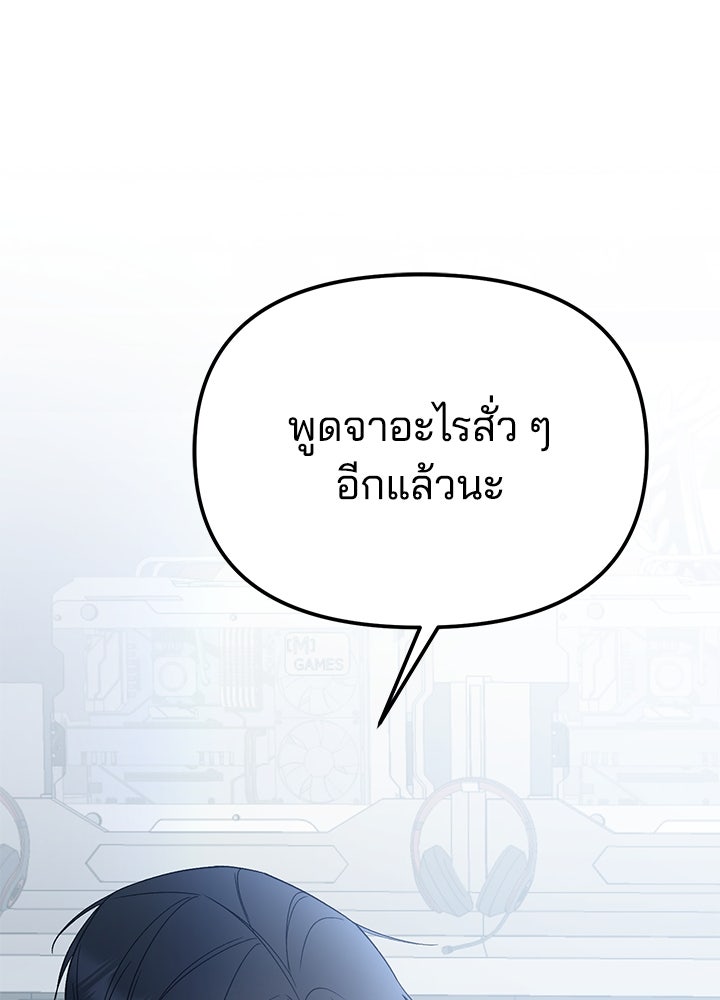 นานาที่เปล่งประกาย - หน้า 1