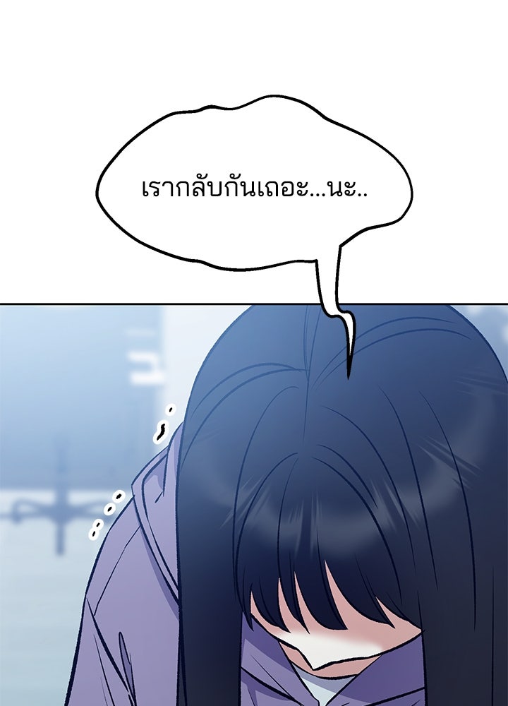 นานาที่เปล่งประกาย - หน้า 13