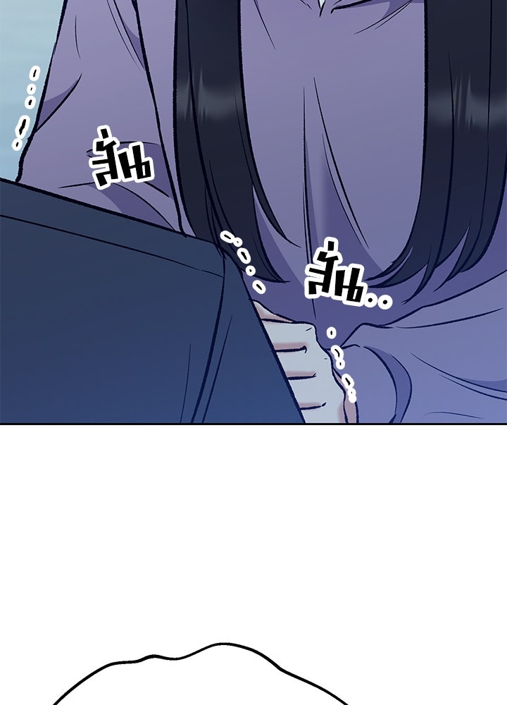 นานาที่เปล่งประกาย - หน้า 14