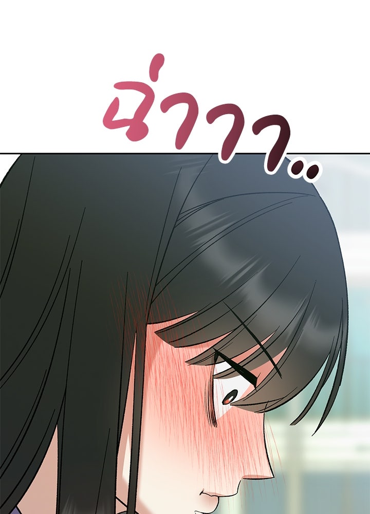 นานาที่เปล่งประกาย - หน้า 56