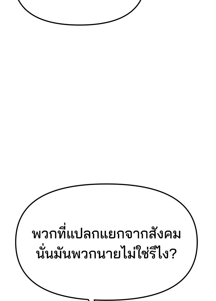 นานาที่เปล่งประกาย - หน้า 6