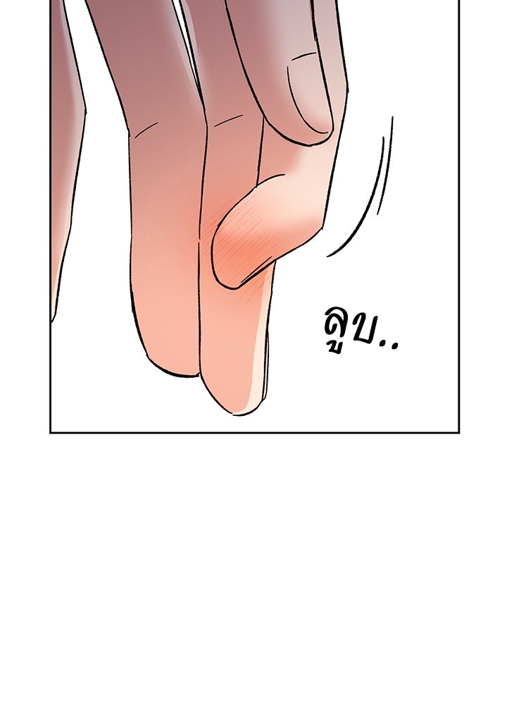 นานาที่เปล่งประกาย - หน้า 80