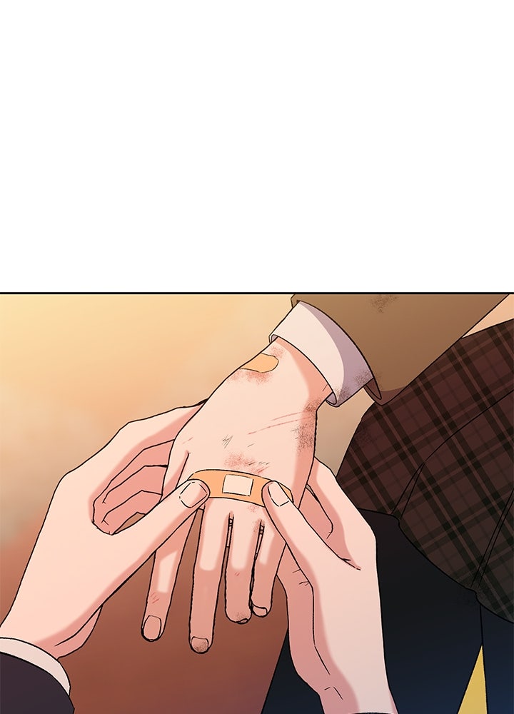 นานาที่เปล่งประกาย - หน้า 110