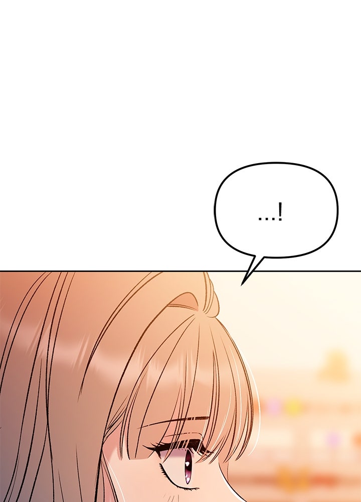 นานาที่เปล่งประกาย - หน้า 129