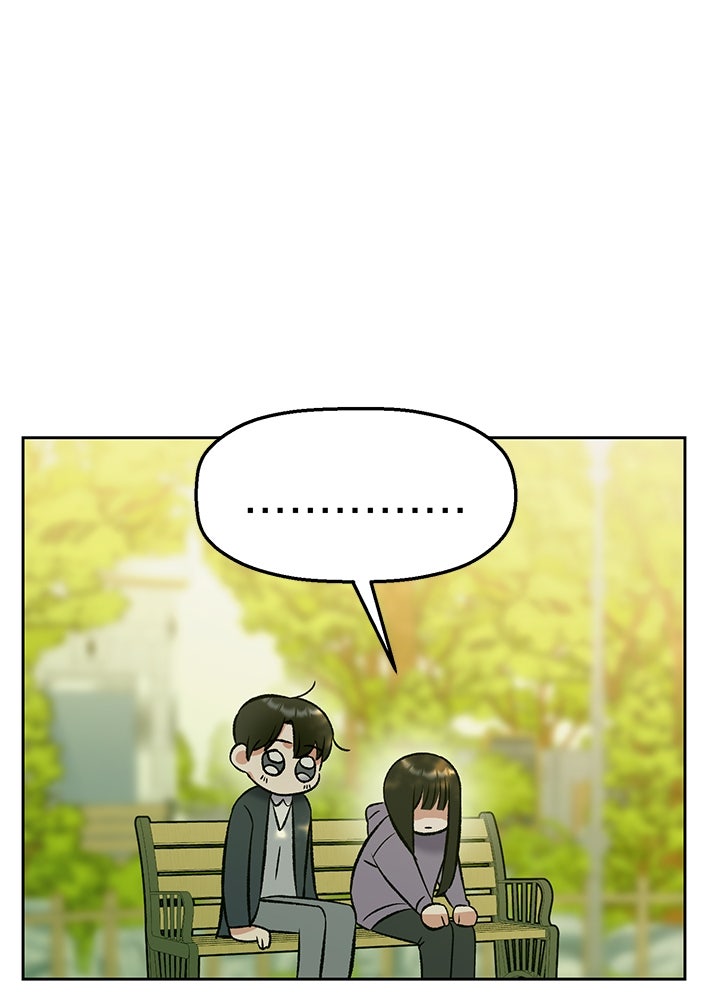 นานาที่เปล่งประกาย - หน้า 13