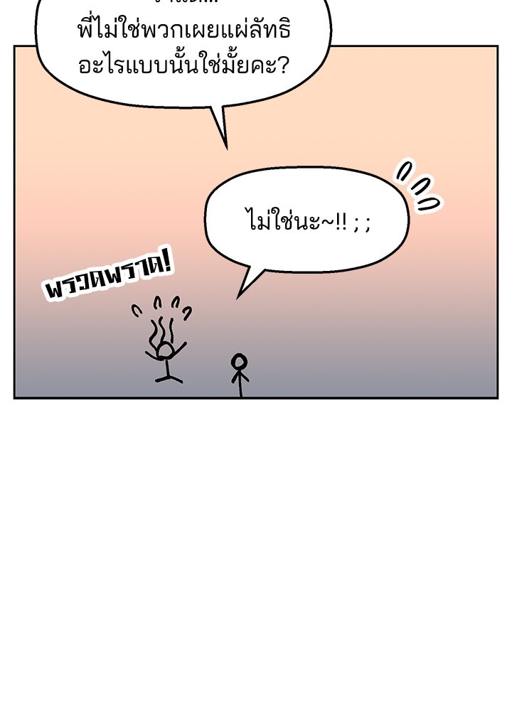 นานาที่เปล่งประกาย - หน้า 131