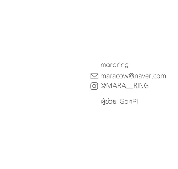 นานาที่เปล่งประกาย - หน้า 162
