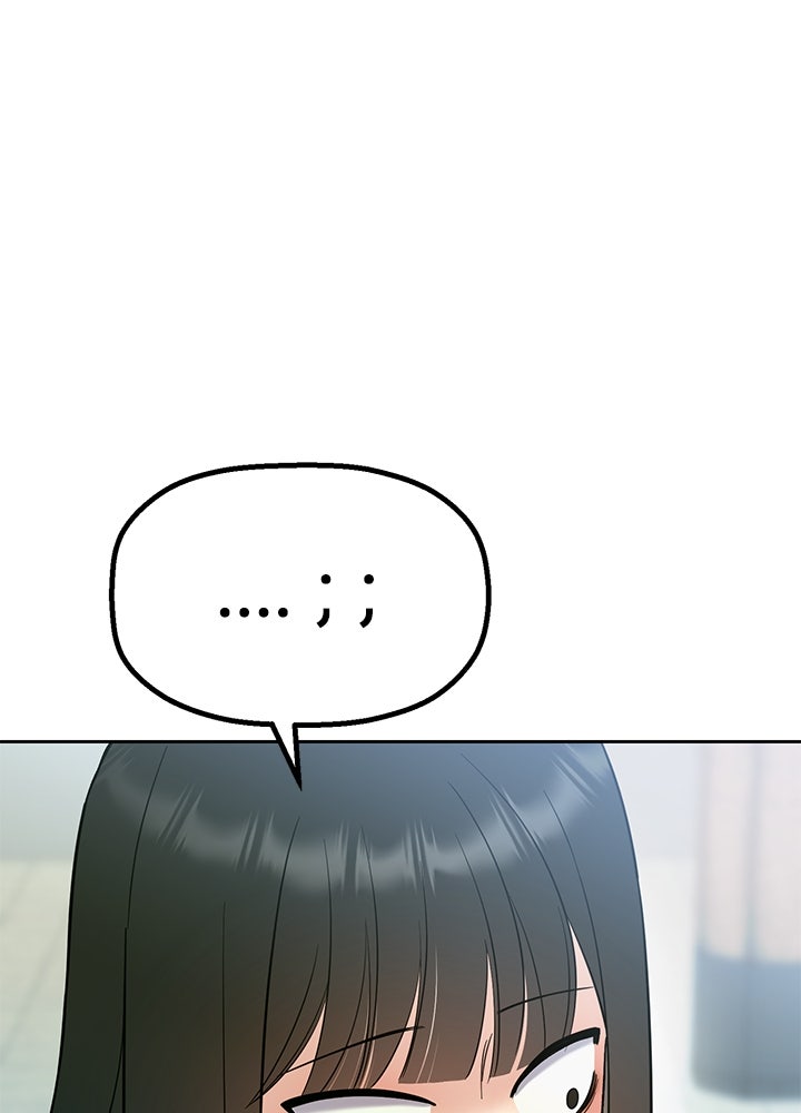 นานาที่เปล่งประกาย - หน้า 41