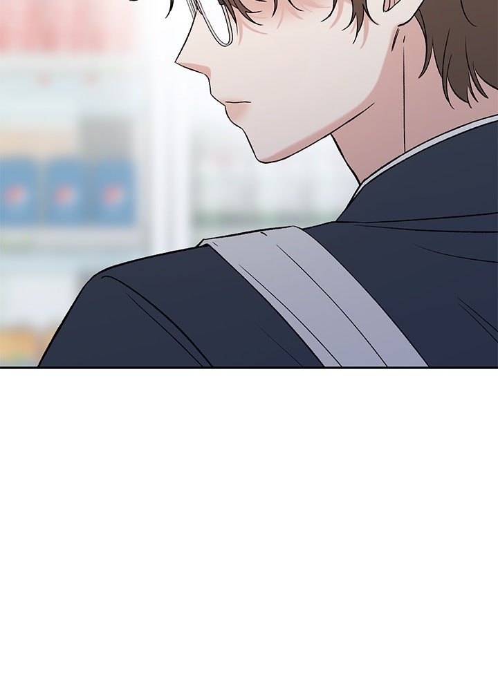 นานาที่เปล่งประกาย - หน้า 79