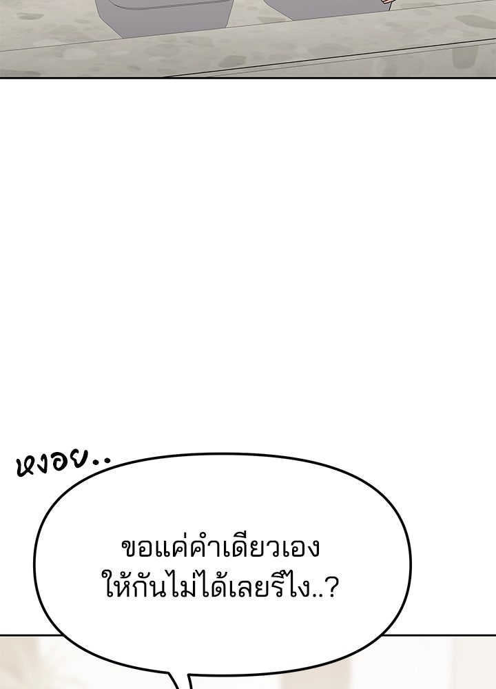 นานาที่เปล่งประกาย - หน้า 7