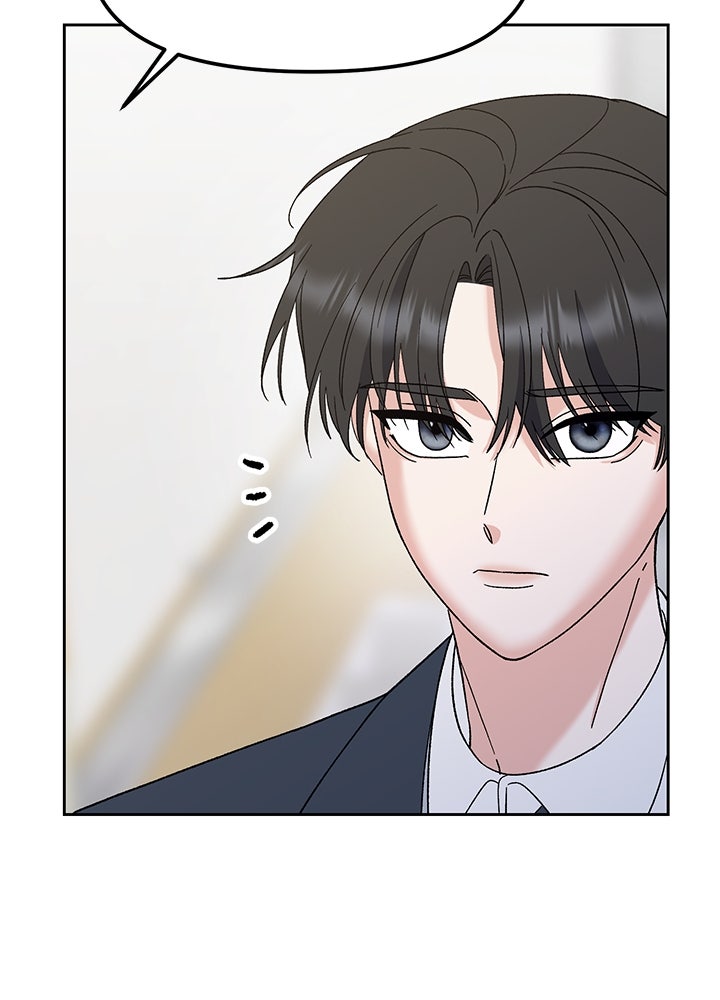 นานาที่เปล่งประกาย - หน้า 72