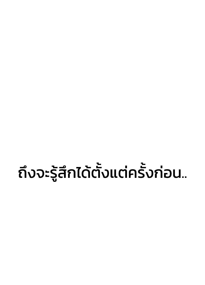 นานาที่เปล่งประกาย - หน้า 1