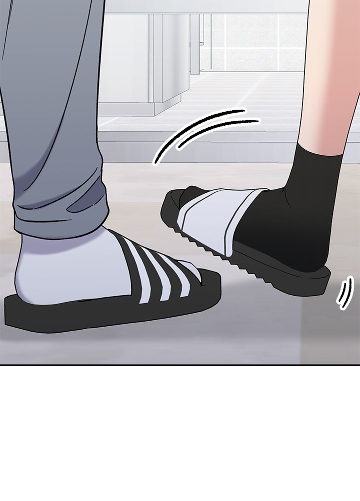 นานาที่เปล่งประกาย - หน้า 119