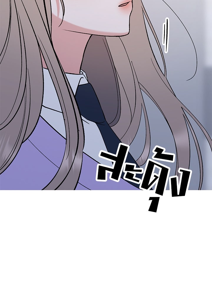 นานาที่เปล่งประกาย - หน้า 124