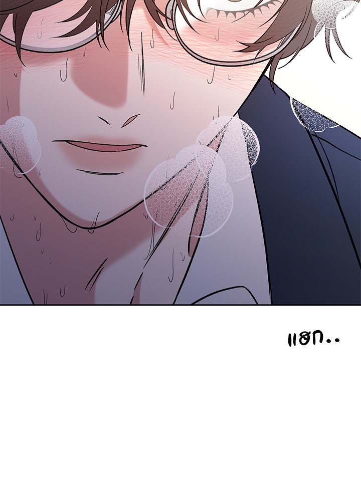 นานาที่เปล่งประกาย - หน้า 133