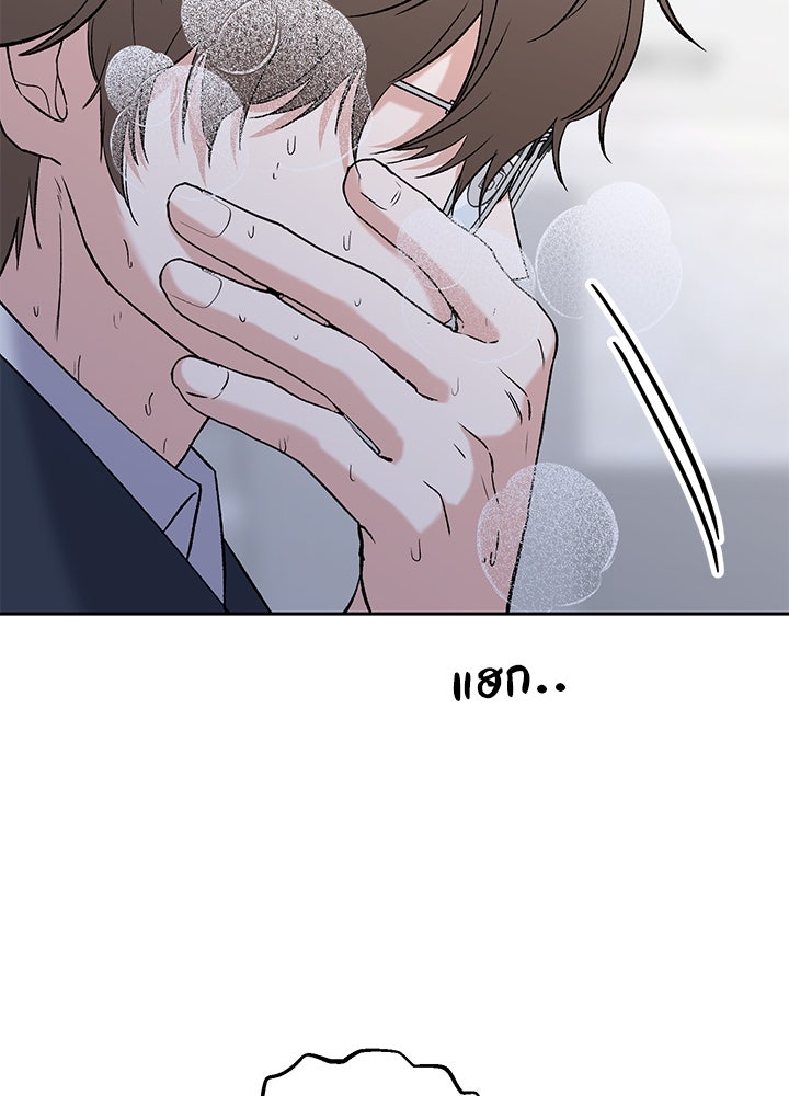 นานาที่เปล่งประกาย - หน้า 137