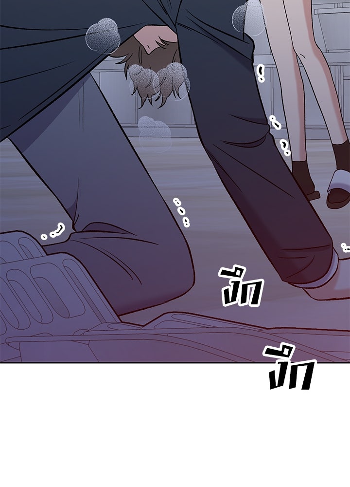 นานาที่เปล่งประกาย - หน้า 140