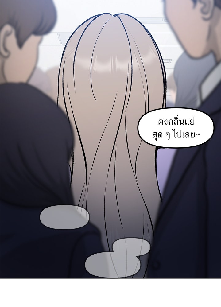 นานาที่เปล่งประกาย - หน้า 146