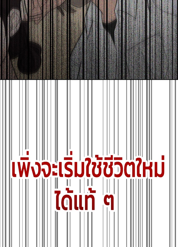 นานาที่เปล่งประกาย - หน้า 153