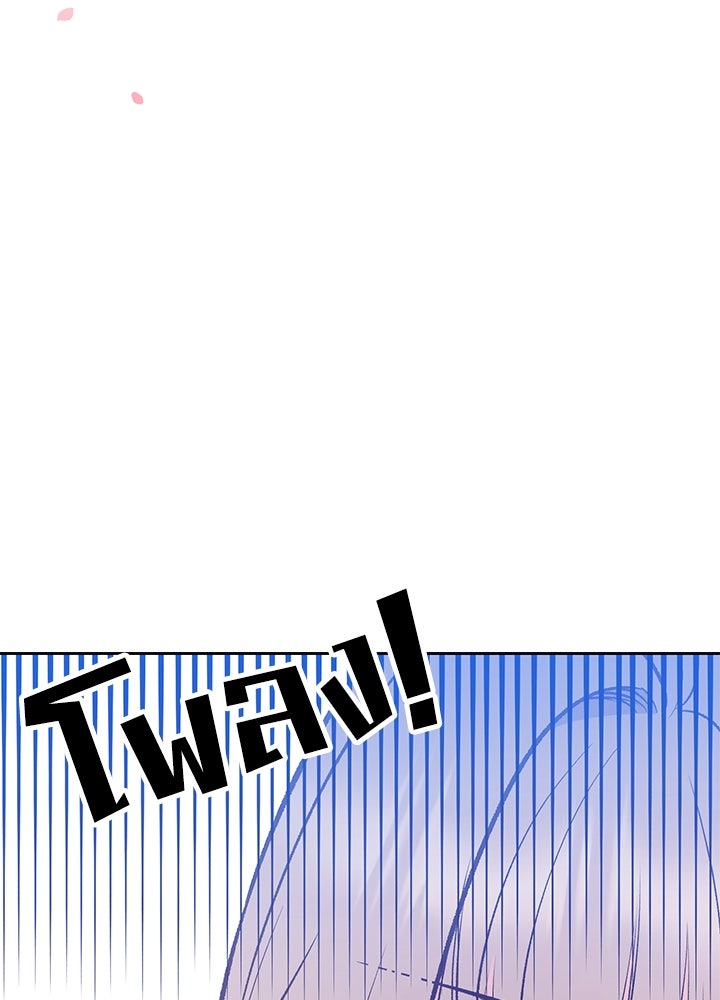 นานาที่เปล่งประกาย - หน้า 162