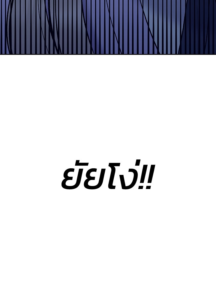 นานาที่เปล่งประกาย - หน้า 164