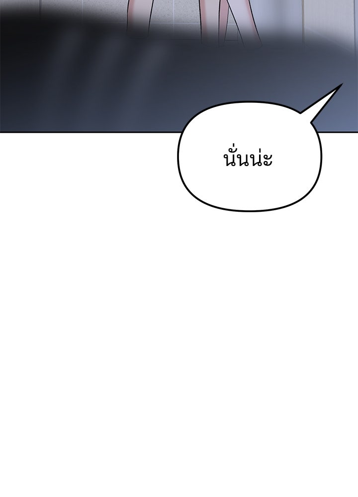 นานาที่เปล่งประกาย - หน้า 17