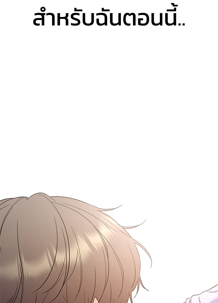 นานาที่เปล่งประกาย - หน้า 182