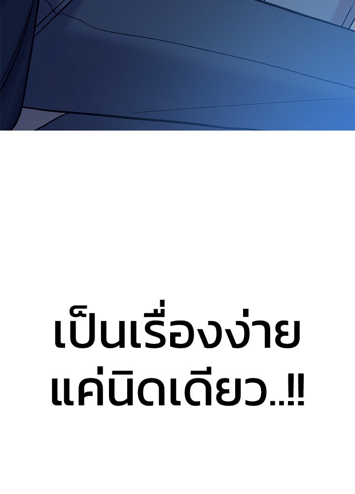นานาที่เปล่งประกาย - หน้า 186