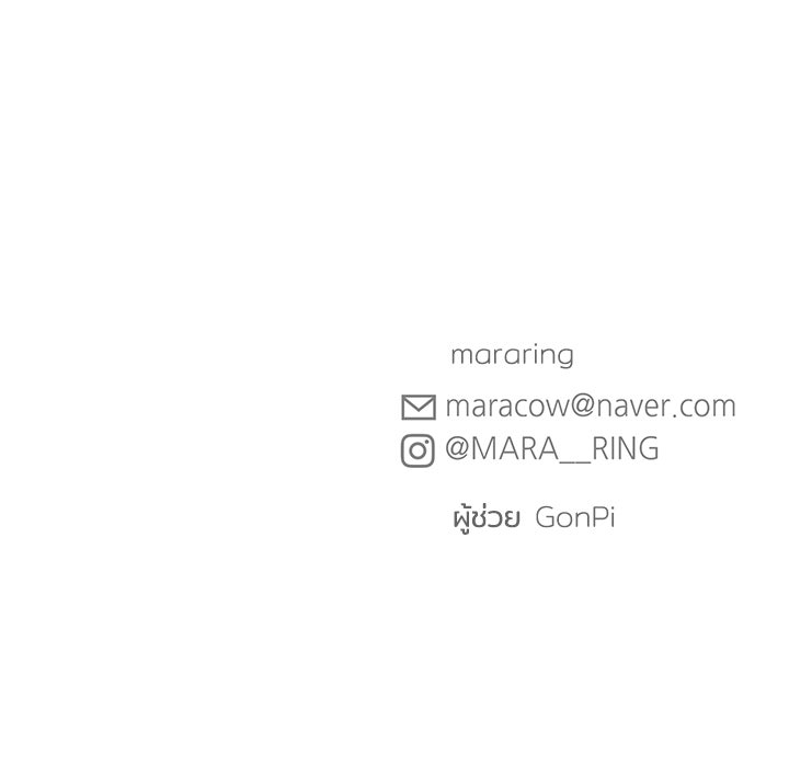 นานาที่เปล่งประกาย - หน้า 187