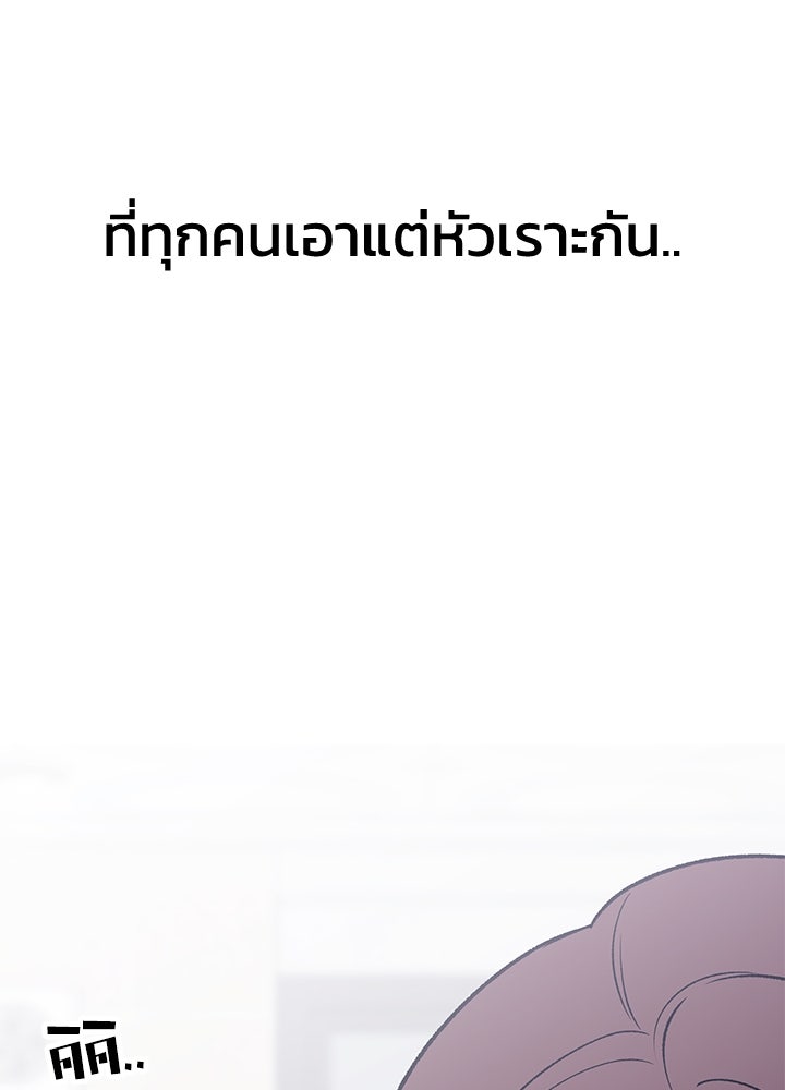 นานาที่เปล่งประกาย - หน้า 2