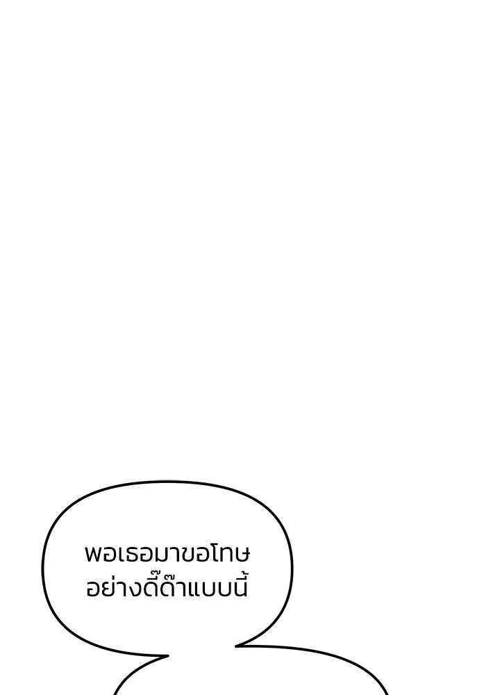 นานาที่เปล่งประกาย - หน้า 32
