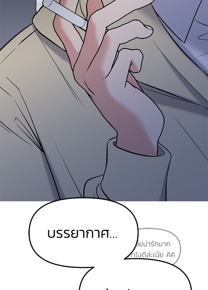 นานาที่เปล่งประกาย - หน้า 4