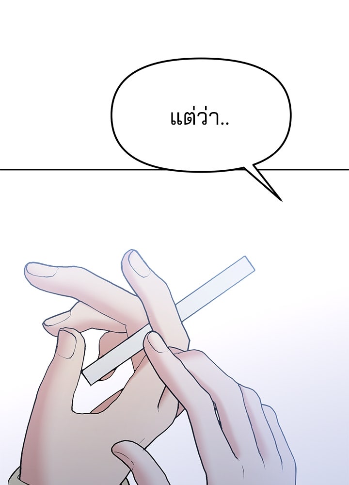 นานาที่เปล่งประกาย - หน้า 7