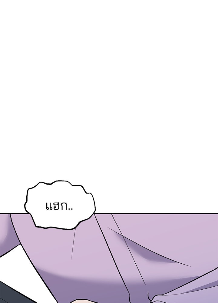 นานาที่เปล่งประกาย - หน้า 1