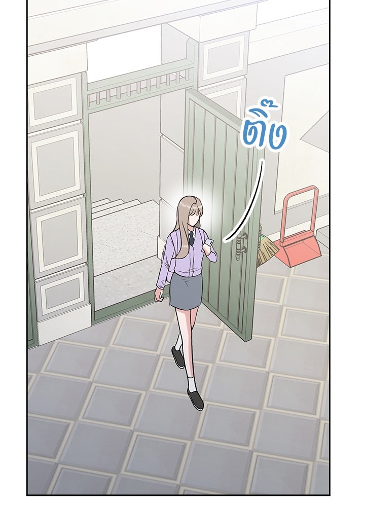 นานาที่เปล่งประกาย - หน้า 111