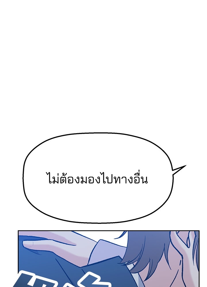 นานาที่เปล่งประกาย - หน้า 13