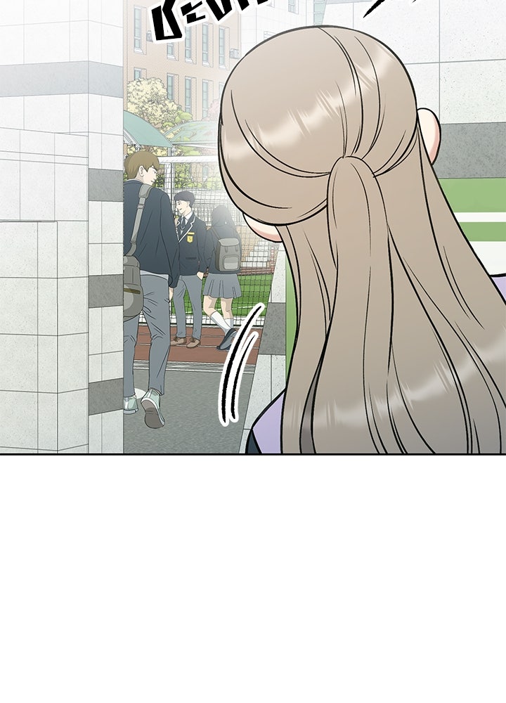 นานาที่เปล่งประกาย - หน้า 152