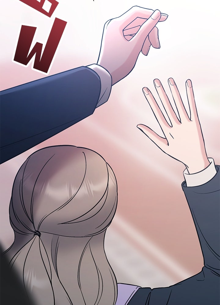 นานาที่เปล่งประกาย - หน้า 159