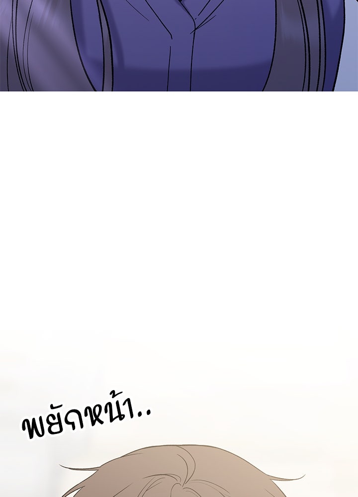 นานาที่เปล่งประกาย - หน้า 17