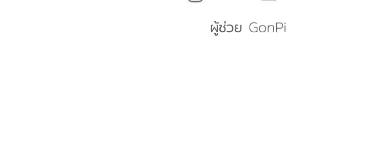 นานาที่เปล่งประกาย - หน้า 170