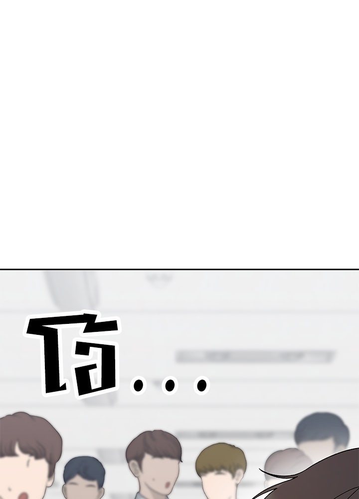 นานาที่เปล่งประกาย - หน้า 21