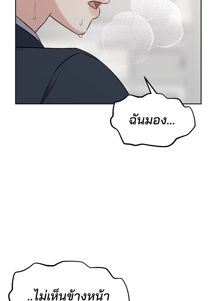 นานาที่เปล่งประกาย - หน้า 4