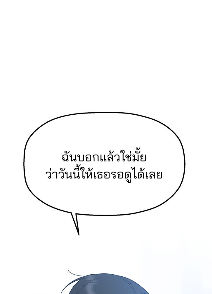 นานาที่เปล่งประกาย - หน้า 1