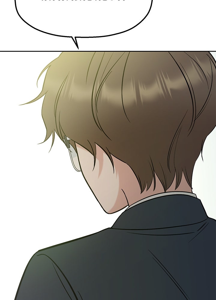 นานาที่เปล่งประกาย - หน้า 152