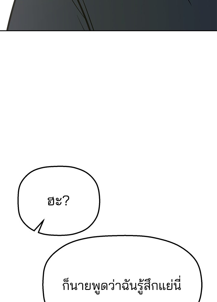 นานาที่เปล่งประกาย - หน้า 153