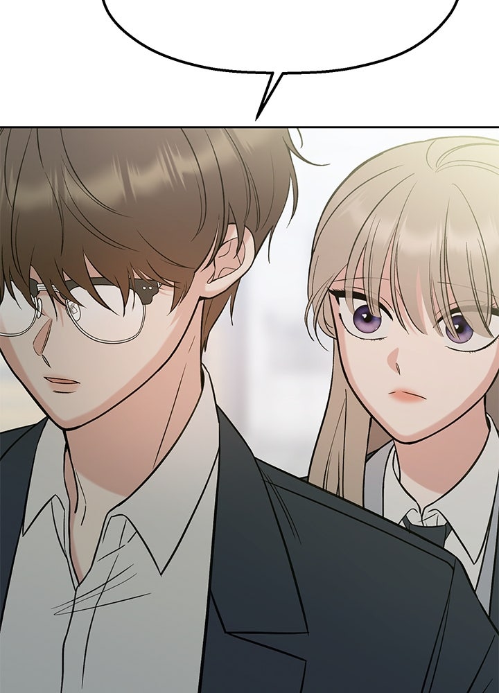 นานาที่เปล่งประกาย - หน้า 154