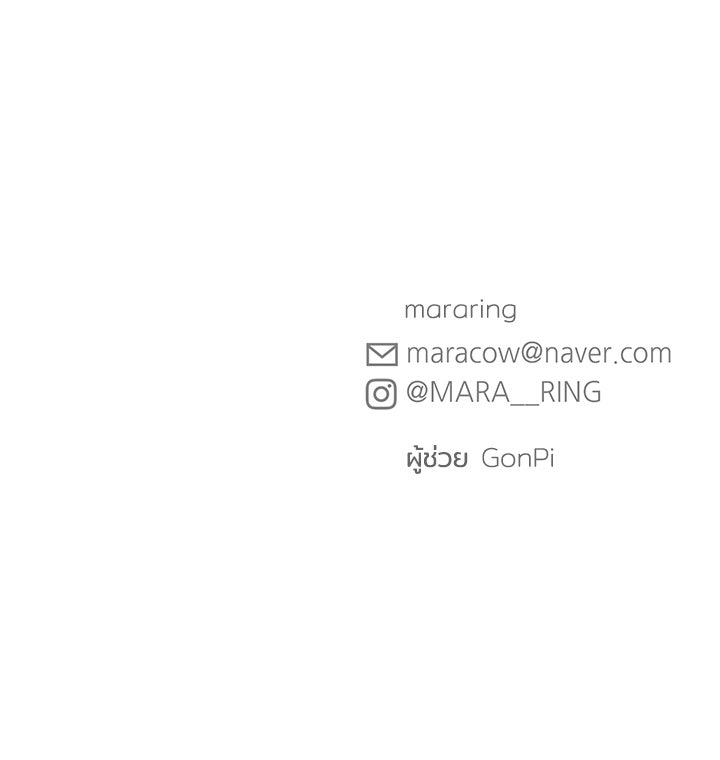 นานาที่เปล่งประกาย - หน้า 158