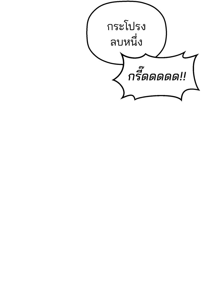 นานาที่เปล่งประกาย - หน้า 18