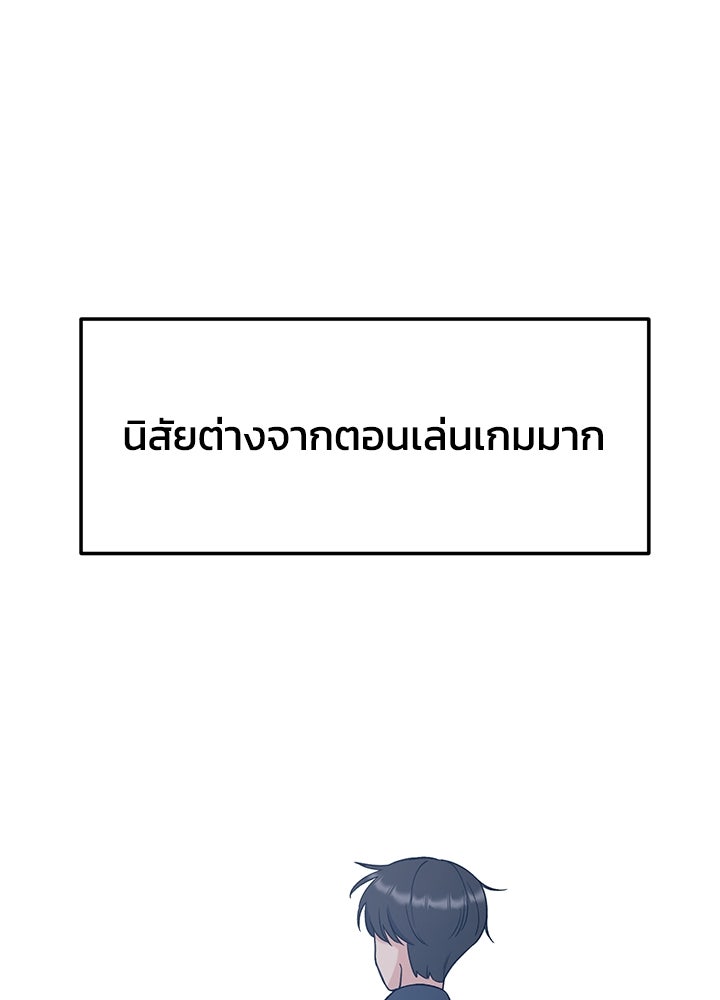 นานาที่เปล่งประกาย - หน้า 49